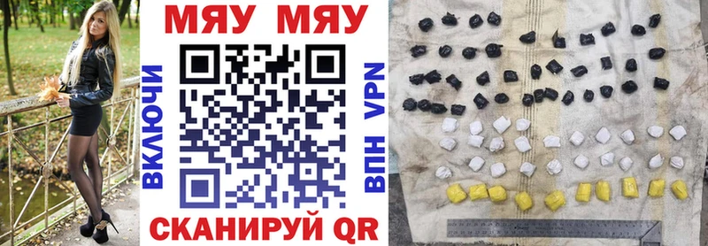 Продажа наркотиков Боровичи APVP Псилоцибиновые грибы МЕФ ГАШИШ МАРИХУАНА