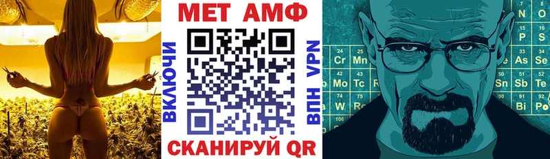 Amphetamine 97%  наркошоп  блэк спрут вход  Боровичи 