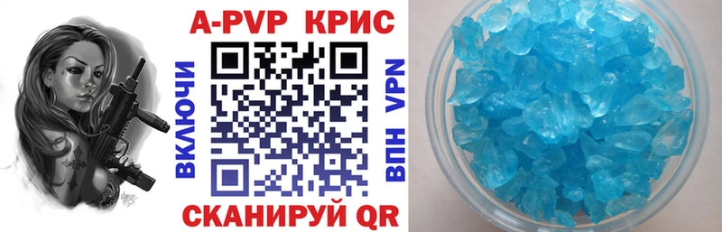 Alpha-PVP крисы CK  shop телеграм  Боровичи 