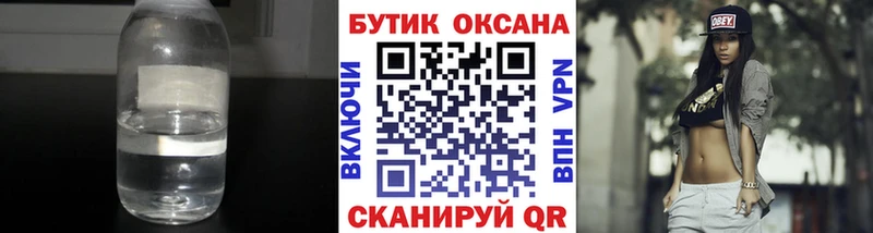 хочу наркоту  это формула  Бутират 99%  Боровичи 