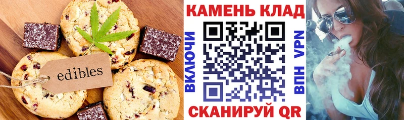 Cannafood конопля  Боровичи 
