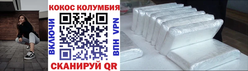 дарк нет какой сайт где купить KRAKEN зеркало Боровичи Кокаин 99%