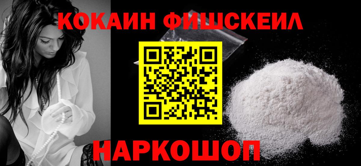 Боровичи  КОКАИН 98%  КОКАИН 97%  КОКАИН  Вход с VPN 