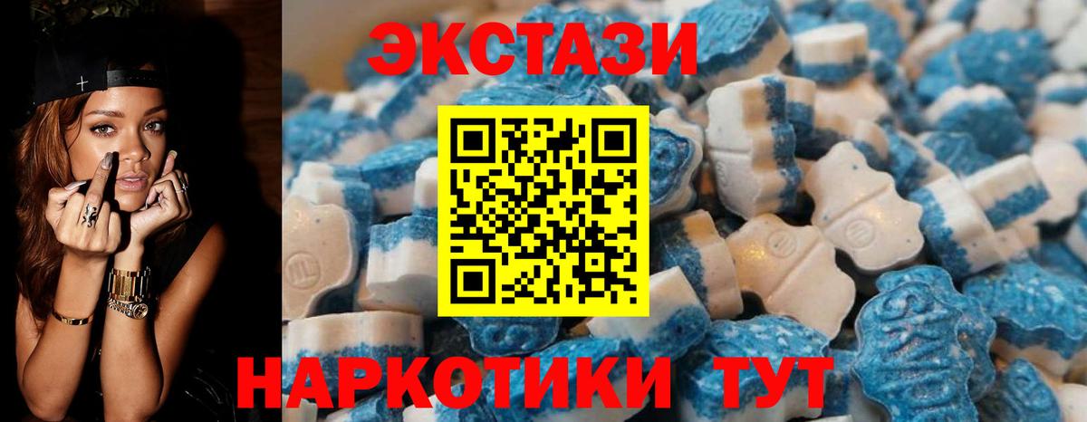 ЭКСТАЗИ бентли  Вход с VPN  наркота  Боровичи 
