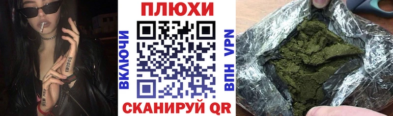 ГАШИШ гарик  Боровичи 