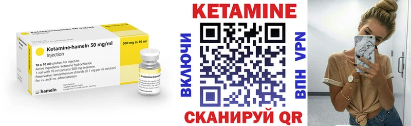 хочу наркоту  Боровичи  КЕТАМИН VHQ 