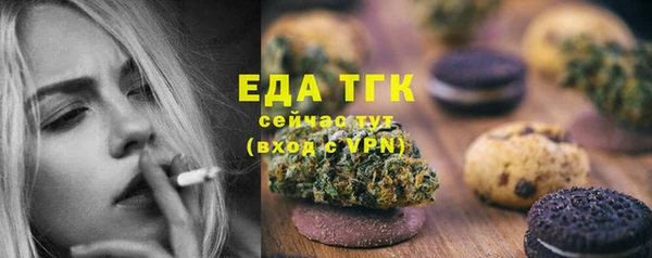 синтетический гашиш Алексеевка