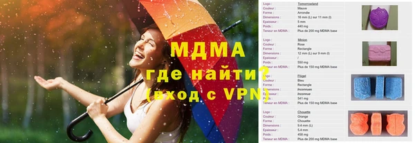 мдпв Алексин