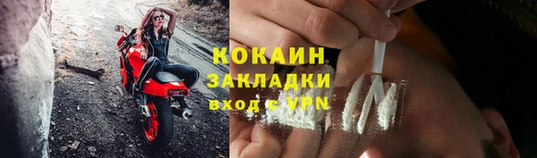 наркотики Алзамай