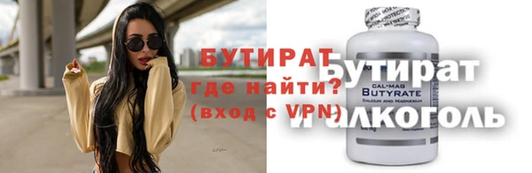 синтетический гашиш Алексеевка