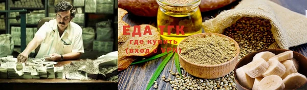 синтетический гашиш Алексеевка