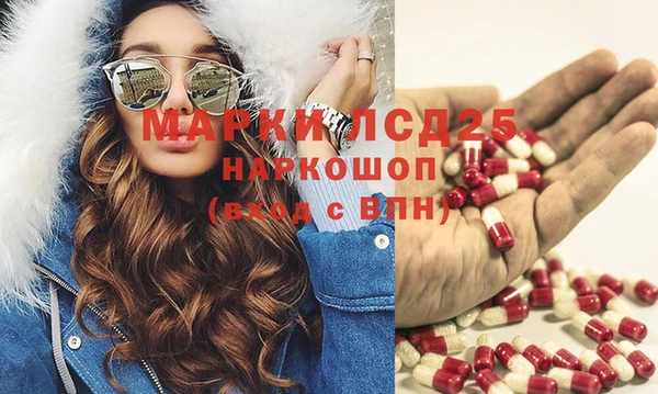 синтетический гашиш Алексеевка
