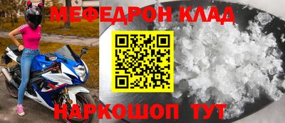 альфа пвп VHQ Апрелевка