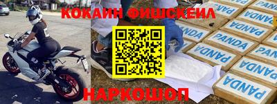 синтетический гашиш Апшеронск