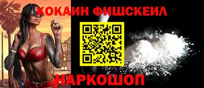 синтетический гашиш Апшеронск