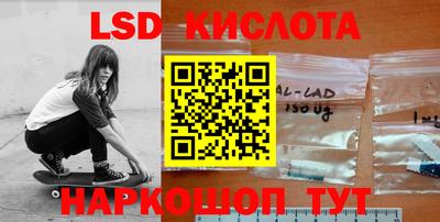 синтетический гашиш Апшеронск