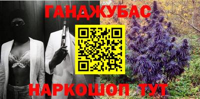 spice Донской