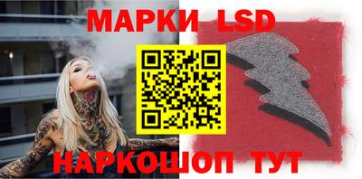 синтетический гашиш Апшеронск