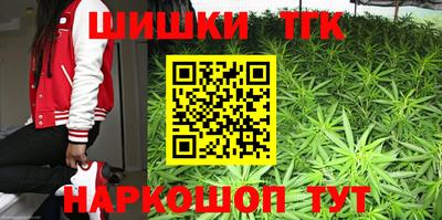 синтетический гашиш Апшеронск