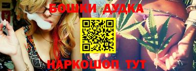 синтетический гашиш Апшеронск