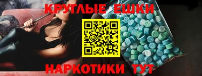 синтетический гашиш Апшеронск