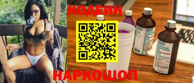 синтетический гашиш Апшеронск