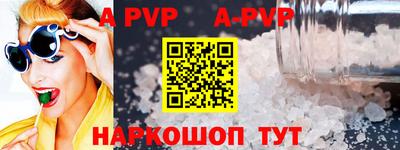 синтетический гашиш Апшеронск