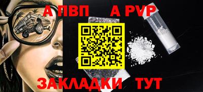 jwh Аргун