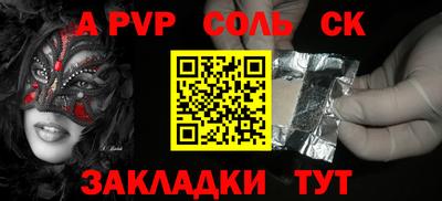 альфа пвп VHQ Апрелевка