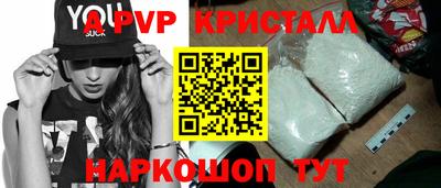 альфа пвп VHQ Апрелевка