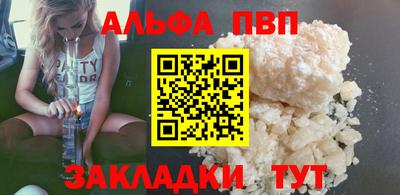 синтетический гашиш Апшеронск