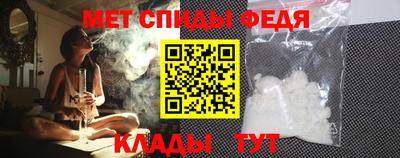 альфа пвп VHQ Апрелевка