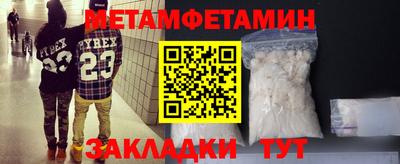 синтетический гашиш Апшеронск