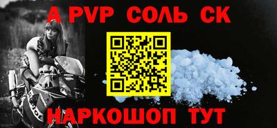 синтетический гашиш Апшеронск