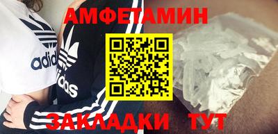 альфа пвп VHQ Апрелевка