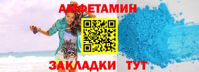 альфа пвп VHQ Апрелевка