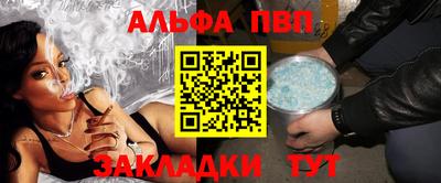 синтетический гашиш Донецк