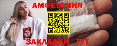 альфа пвп VHQ Апрелевка