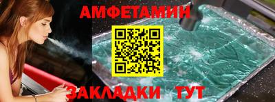 синтетический гашиш Апшеронск
