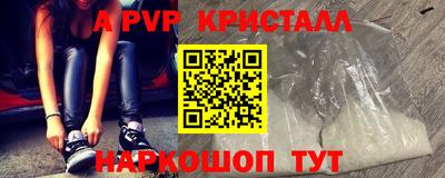 синтетический гашиш Апшеронск