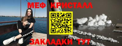 альфа пвп VHQ Апрелевка