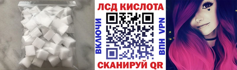 ЛСД экстази кислота  mega зеркало  Боровичи 
