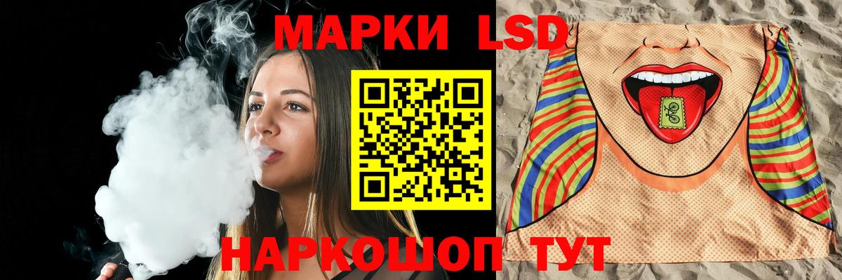 LSD-25 экстази ecstasy  LSD-25 экстази кислота  Боровичи  Вход с VPN 