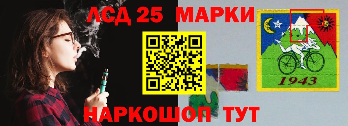 ЛСД экстази кислота Боровичи