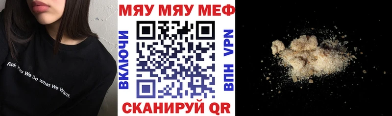 mega tor  Боровичи  МЯУ-МЯУ мяу мяу 