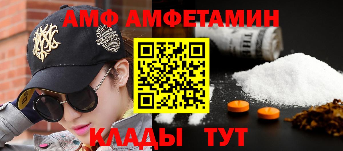 Боровичи  Метамфетамин  Вход с VPN  МЕТАМФЕТАМИН кристалл 
