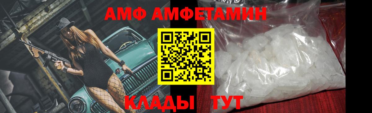 Первитин мет Боровичи