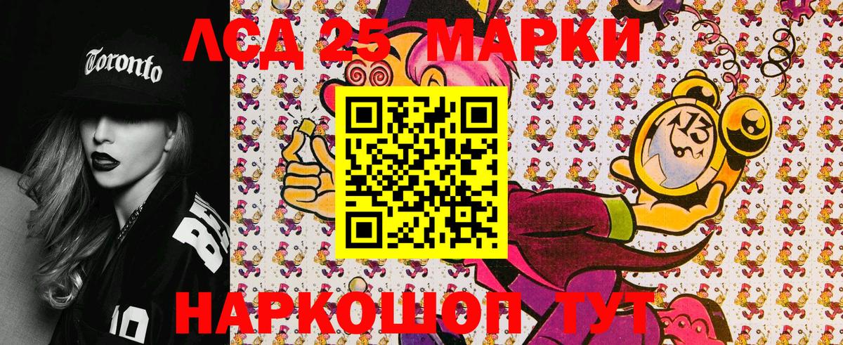 Марки N-bome 1,5мг  Марки N-bome 1,5мг  Вход с VPN  Боровичи 
