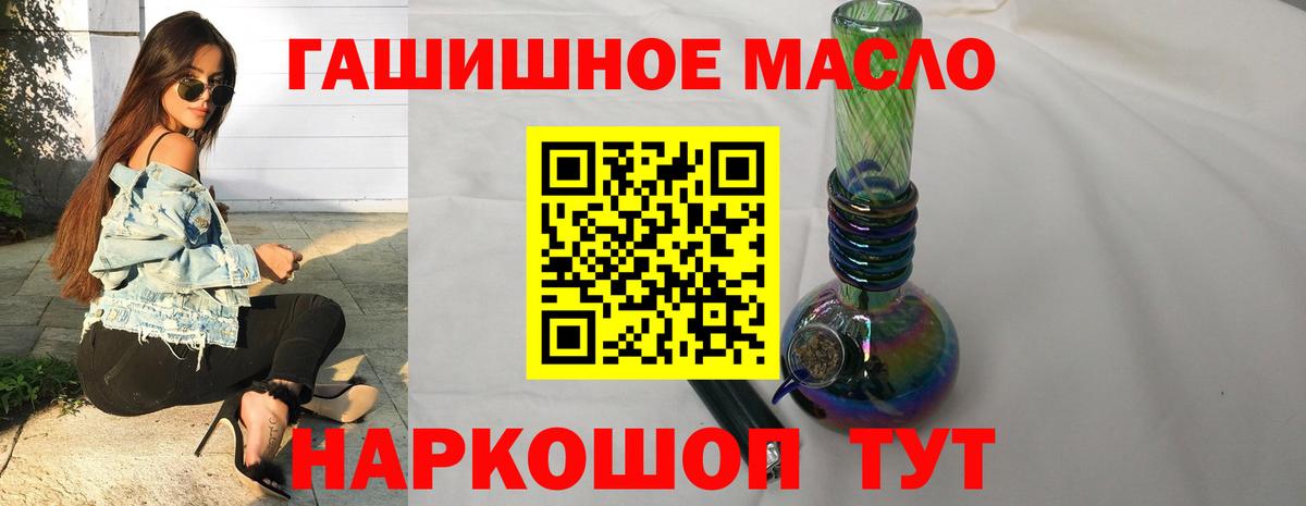 купить закладку  Вход с VPN  Боровичи  ТГК концентрат 