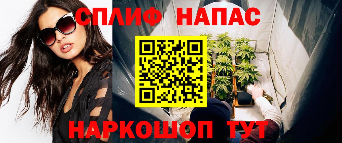 Марихуана VHQ  Вход с VPN  Марихуана марихуана  Бошки марихуана гибрид  Боровичи 